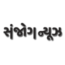Sanjog News APK