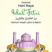Eid greetings 2022 screenshot 2