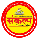Sankalp Classes Jaipur APK
