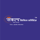 Sankalp Civil Services APK