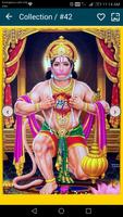 Hindu God Wallpapers скриншот 3