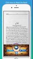 Mann ki Dunya | Offline PDF Book Cartaz