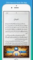 Mann ki Dunya | Offline PDF Book capture d'écran 1