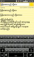 MUA Keyboard - ဗေ ကီးဘုတ် الملصق