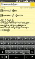 پوستر MUA Keyboard - ဗေ ကီးဘုတ်