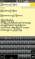 MUA Keyboard - ဗေ ကီးဘုတ် تصوير الشاشة 1