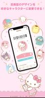 Sanrio＋（サンリオプラス） bài đăng