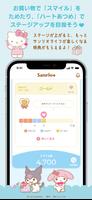 Sanrio＋（サンリオプラス） ảnh chụp màn hình 1