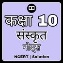 10th Class Sanskrit Solution APK
