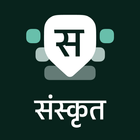 Sanskrit Keyboard icône