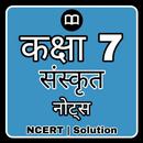 7th Class Sanskrit Solution APK