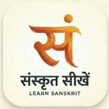 Sanskrit Sekhe