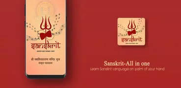 Sanskrit - all in one