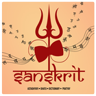 Sanskrit ícone