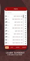 برنامه‌نما Sanskrit عکس از صفحه
