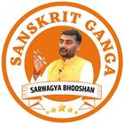 Sanskrit Ganga Official icono
