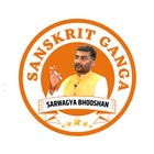 Sanskritganga LMS icône