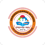 Sanskrit Ganga School