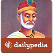 Sant Kabir Daily