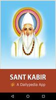 Sant Kabir Daily पोस्टर