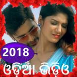 Odia Song - Odia Video, Odia Bhajan, Film, Album🎬