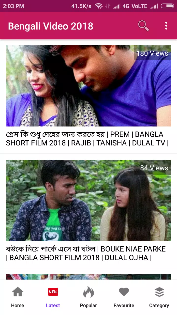 Bangla Gaan - Bangla Video, Songs, Natok, Comedy🎬 APK for Android Download Bangla Gaan - Bangla Video, Songs, Natok, Comedy🎬 APK for Android Download