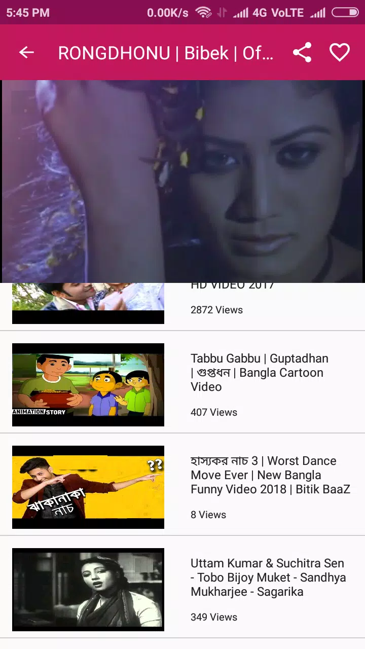 Bangla Gaan - Bangla Video, Songs, Natok, Comedy🎬 APK for Android Download