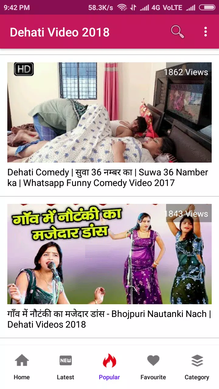 Dehati Song -Dehati Video, gana, dance, comedy🎬 APK for Android Download Dehati Song -Dehati Video, gana, dance, comedy🎬 APK for Android Download