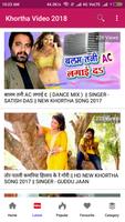 Khortha  Song -Khortha Video, gana, dance, song 🎬 スクリーンショット 2