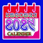 SANTALI CALENDAR 2021-2025(Ori icon