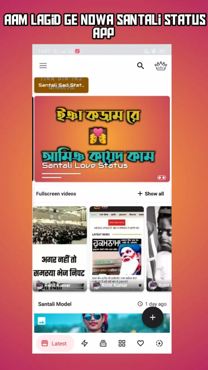 Santali Status APK for Android Download Santali Status APK for Android Download