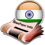 NewsIndia-all Newspapers India icône