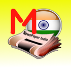 Manipur Newspapers- All Imphal News Zeichen