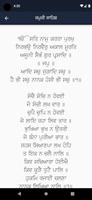 Nihung Santhia Gutka Sahib ảnh chụp màn hình 3
