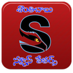 E-Paper Santhibabu