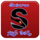 E-Paper Santhibabu simgesi