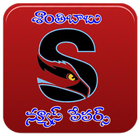 E-Paper Santhibabu icon