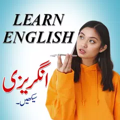 Descargar XAPK de Learn English Urdu Advanced