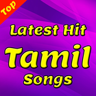 Best Tamil Songs أيقونة