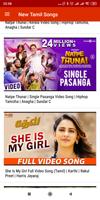 New Tamil Songs পোস্টার