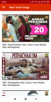 New Tamil Songs স্ক্রিনশট 2