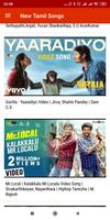 New Tamil Songs স্ক্রিনশট 3