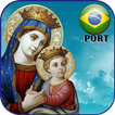 Terço Mariano, Oração do Terço, Rosário Católico