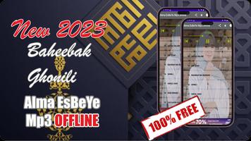 Alma EsBeYe Mp3 offline screenshot 1