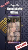 Alma Arabic Music Offline 截圖 1