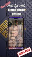 Alma Arabic Music Offline 截圖 3