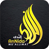 Annida Mp3 Offline Zeichen