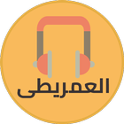Imrithi mp3 offline icon