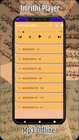 Imrithi mp3 offline screenshot 2