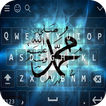 ”Muhammad Keyboard Themes